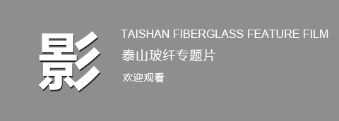 關(guān)于我們