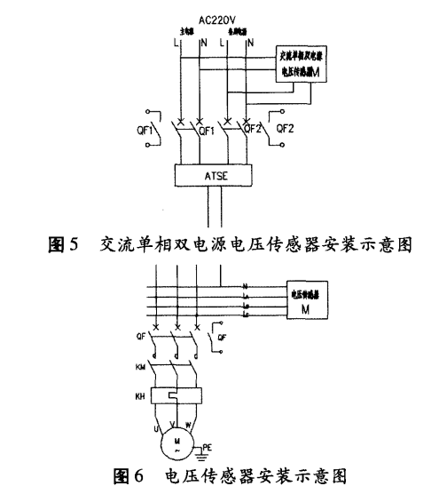 淺談安科瑞消防設(shè)備電源監(jiān)控系統(tǒng)組成選型及安裝2099.png